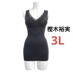 himako様 リクエスト 2点 まとめ商品