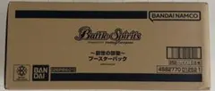 バトスピ 未開封カートン 創世の鼓動【26RBS01】 14BOX入り 新品ボックス]バトルスピリッツ ブースターパック 創世の鼓動【26RBS01