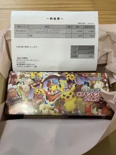 【新品・未開封品】ポケモンセンター トウホク スペシャルボックス シュリンク付き