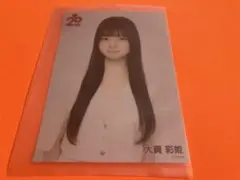 2026年最新】大賀彩姫の人気アイテム - メルカリ