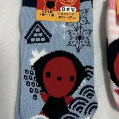 新品未使用　さるぼぼ　キッズ　ソックス
