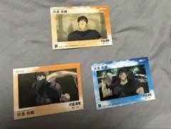 呪術廻戦　トレーディングカード　伏黒甚爾