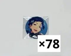 伏見弓弦　あんスタ　コレクション缶バッジ［2024 Nov.］Idol Side