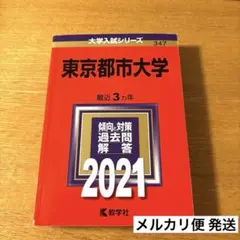 Item thumbnail for item 597bab90-3e3e-49fd-bba6-36f24b875938