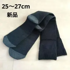 VAXPOT スキー用 靴下 25-27cm 1足 黒 新品