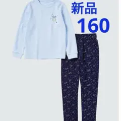 ユニクロ　すみっコぐらし　ウルトラストレッチスウェットセット　160cm　新品