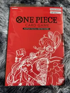 FILM RED第２弾入場者プレゼントONE PIECE カードゲーム＊9個　F RED】 入場者特典 第2弾は「ONE PIECEカードゲーム」オリジナル
