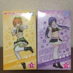 ラブライブ! プレミアムフィギュア No brand girls 星空凜 東條希