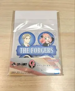 スパイファミリー 一番くじ G賞 ラバーコースター