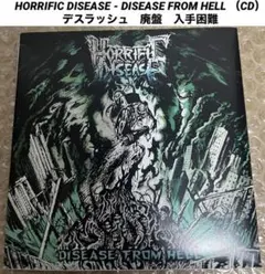 2026年最新】デスラッシュ cdの人気アイテム - メルカリ