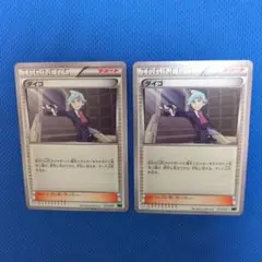 ポケモンカード　ダイゴ XYD 014/018