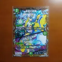 滝川るる&ラフルル 閃光のヒロイン シークレット - メルカリ