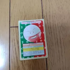 美品級】ポケモンカード トップサン マルマイン No.101 裏青 - メルカリ