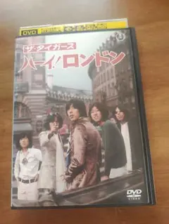 2025年最新】ザ・タイガースdvdの人気アイテム - メルカリ