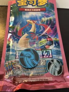 【海外限定】ポケモンカード コイン ミロカロス