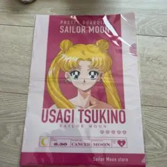 セーラームーン　ストアオリジナル　クリアファイル