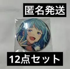 あんスタ 紫之創 缶バッジ まとめ売り