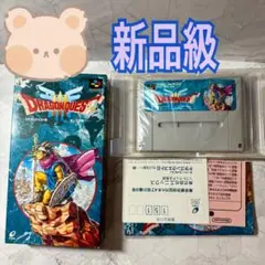 ドラゴンクエスト3 そして伝説へ スーパーファミコン ソフト 箱 説明書 HT