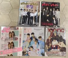 BTS anan、CanCam、non-no雑誌5冊セット