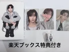 コンプリートセット ALD1 少年BEAST シンロン 楽天ブックス