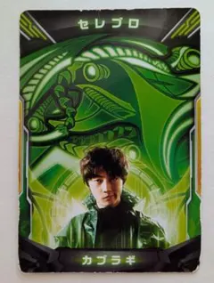 Item thumbnail for item a36dacc4-02bf-4d30-9452-1c724c2b3f29