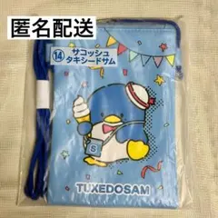 タキシードサム サコッシュ ローソン サンリオ一番くじのサムネイル
