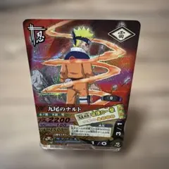 NARUTO 【美品】ナルティメットカードバトル 九尾のナルト 激レア
