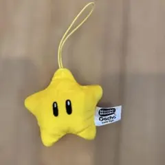 Mocchi-Mocchi- Gacha スーパースター キーホルダー