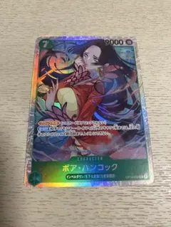 ボア・ハンコック SR 決戦の刻 OP16-032 ワンピースカード - メルカリ