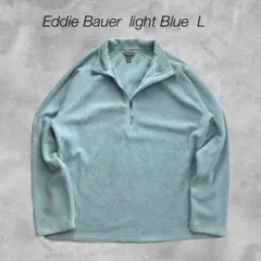 Eddie Bauer エディーバウアー L 水色 フリースジャケット ハーフ
