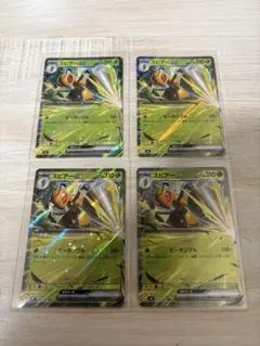 ポケモンカード　スピアーGX 310 HP 4枚セット☆