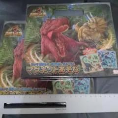 恐竜　マグネットあそび　マグネットブック　ダイナソー　サンスター　2冊セット
