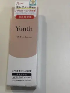 Yunth VAアイセラム 10ml