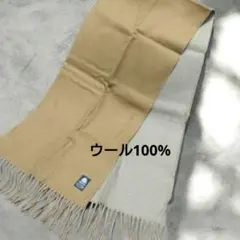 【未使用】ウール100% マフラー 日本製 ブラウン