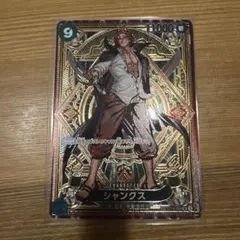 シャンクス SR SP(スペシャルカード) ST16-004