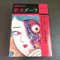 Item thumbnail for item 66869d56-1a7b-444f-98ad-20516ab2193a