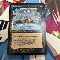2025年最新】暗黒の儀式 FOILの人気アイテム - メルカリ