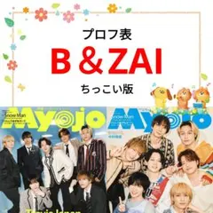 とっち様 リクエスト 2点 まとめ商品