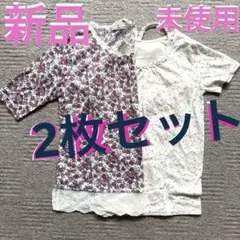 お値下げ❣️新品未使用❣️２枚セット花柄と無地の半袖Tシャツ❣️