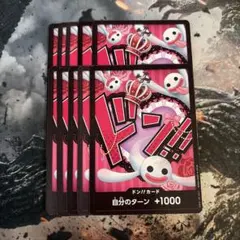 aoi様 リクエスト 2点 まとめ商品