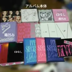 IVE アルバム トレカ まとめ売り - メルカリ