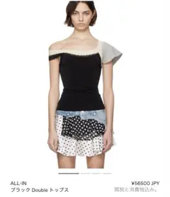 2025年最新】MIU MIU タンクトップの人気アイテム - メルカリ