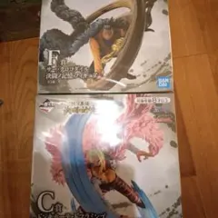 一番くじ　ワンピース　クロコダイル＆ドフラミンゴフィギュア