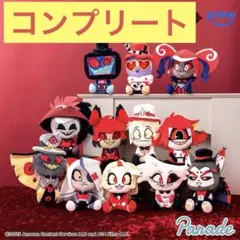 Hazbin Hotel おすわりぬいぐるみコンプリートセット　ハズビンホテル