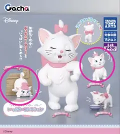 ディズニー マリー いっぱいコレクション ガチャ おしゃれキャット