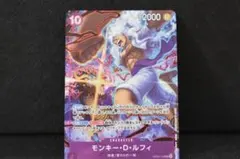 モンキー・D・ルフィOP05-119 English2ndANNIVERSARY