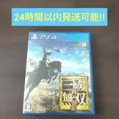 PS4 真・三國無双8