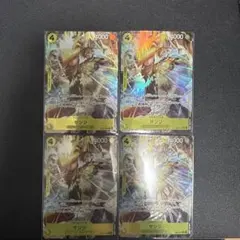 ワンピースカード　サンジ EB04-052 R パラレル