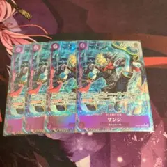 ワンピースカードゲーム サンジ パラレル　4枚セット