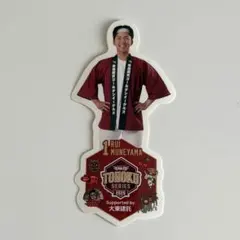 【匿名配送】楽天イーグルス 宗山塁 ステッカー 東北シリーズ